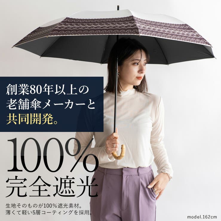 晴雨兼用ショートワイド傘（リネンレースプリント） | Vita Felice | 詳細画像4 