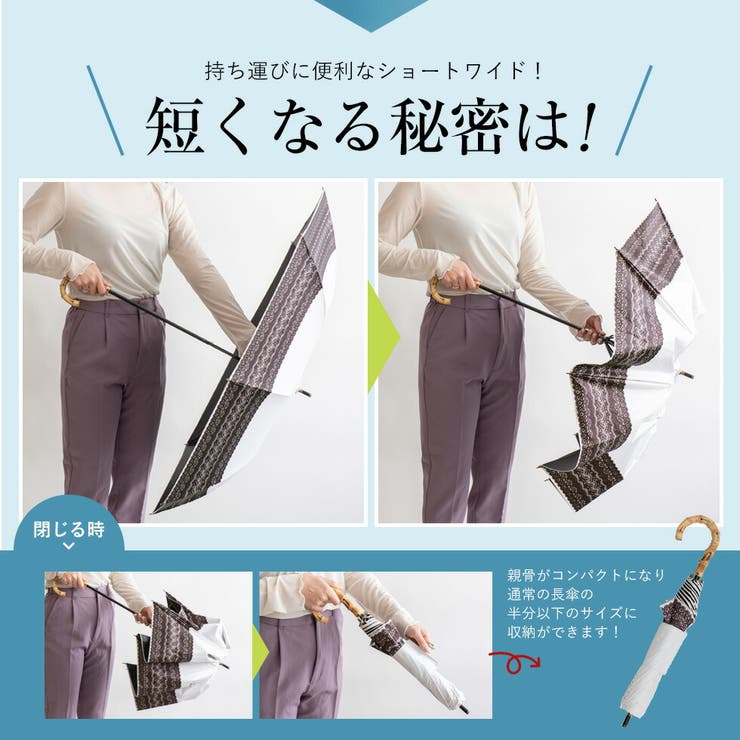 晴雨兼用ショートワイド傘（リネンレースプリント） | Vita Felice | 詳細画像6 