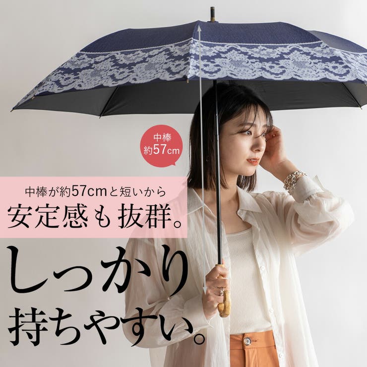 晴雨兼用ショートワイド傘（リネンレースプリント） | Vita Felice | 詳細画像8 