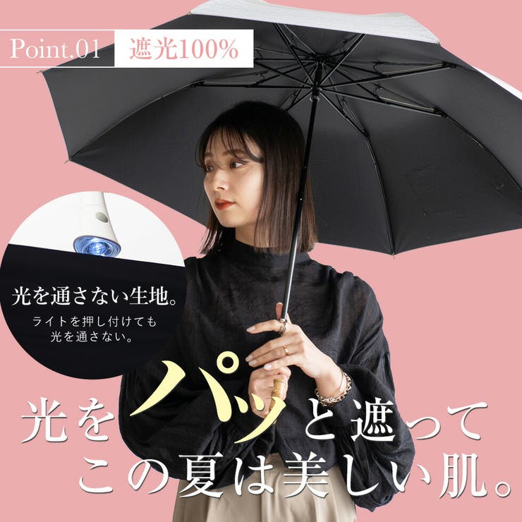 晴雨兼用ショートワイド傘（リネンレースプリント） | Vita Felice | 詳細画像11 