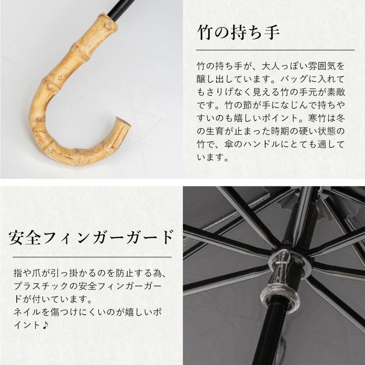 晴雨兼用ショートワイド傘（リネンレースプリント） | Vita Felice | 詳細画像22 