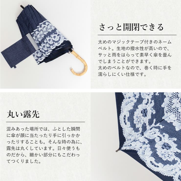 晴雨兼用ショートワイド傘（リネンレースプリント） | Vita Felice | 詳細画像23 