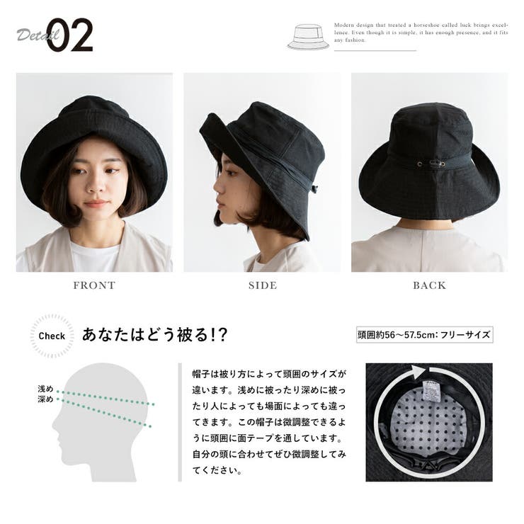 【コカゲル/風が通るシリーズ】ナチュライクダウンキャペリンハット | Vita Felice | 詳細画像12 
