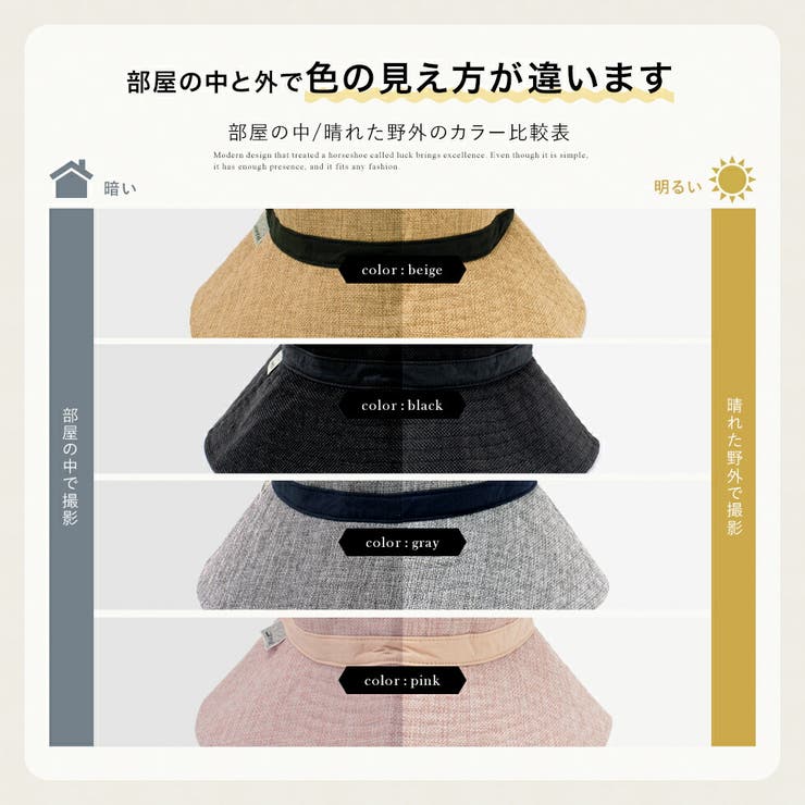 【コカゲル/風が通るシリーズ】ナチュライクダウンキャペリンハット | Vita Felice | 詳細画像14 