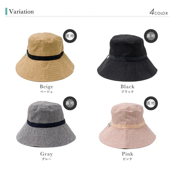 【コカゲル/風が通るシリーズ】ナチュライクダウンキャペリンハット | Vita Felice | 詳細画像15 