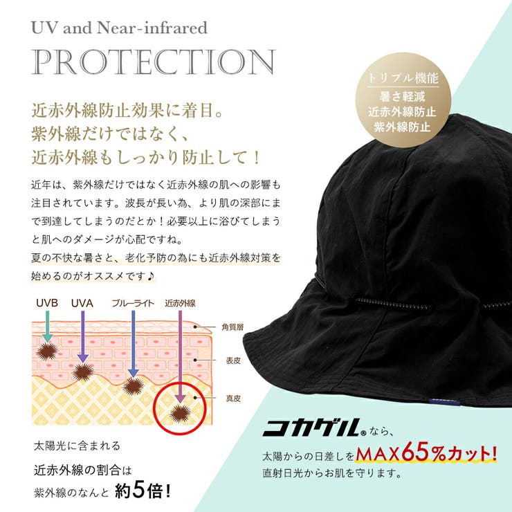 【コカゲル】チューリップハット | Vita Felice | 詳細画像3 