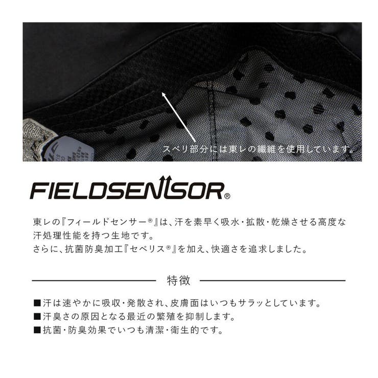 【コカゲル】チューリップハット | Vita Felice | 詳細画像7 