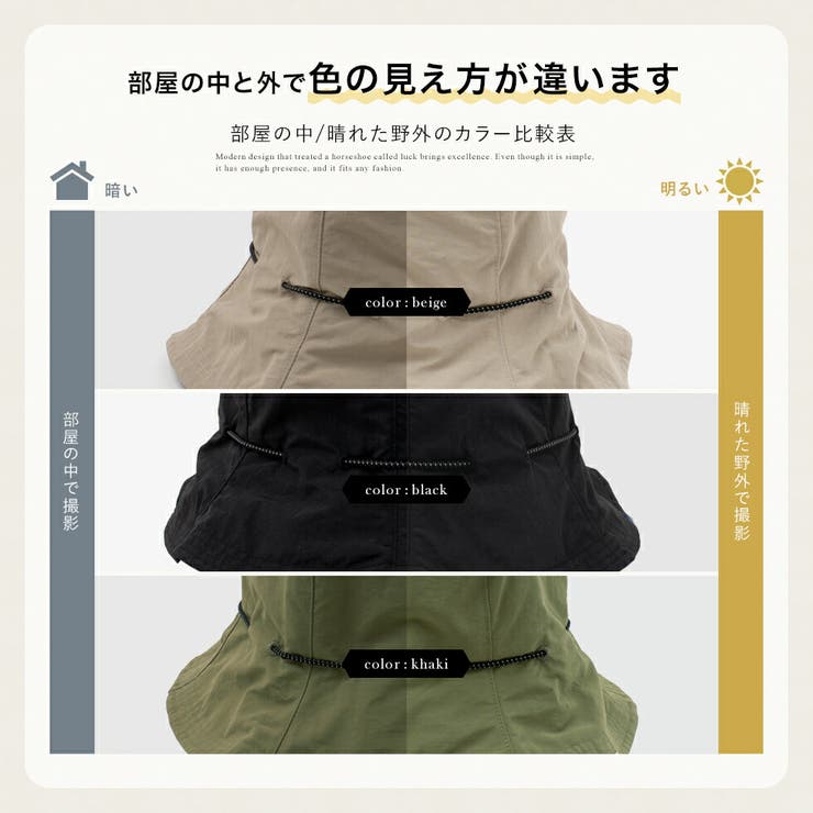 【コカゲル】チューリップハット | Vita Felice | 詳細画像14 