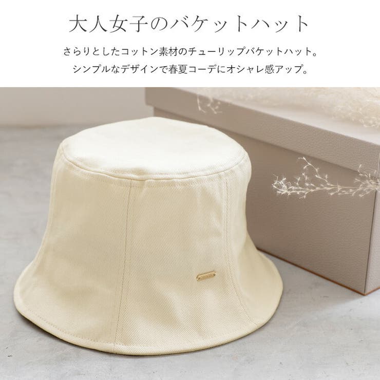 ショートブリムチューリップバケットハット | Vita Felice | 詳細画像3 