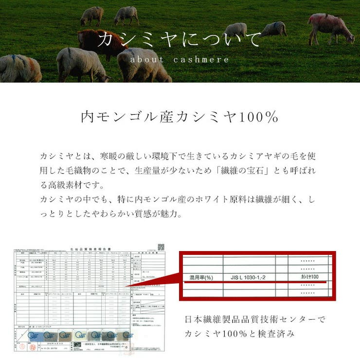 カシミヤ100%マフラー | Vita Felice | 詳細画像3 