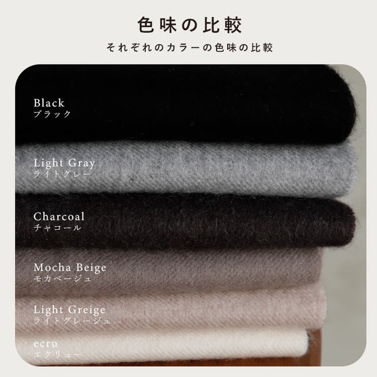 カシミヤ100%マフラー[品番：VI000006901]｜Vita Felice（ヴィタ