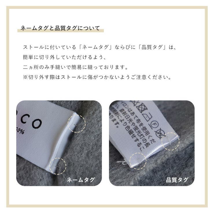 カシミヤ100%マフラー | Vita Felice | 詳細画像19 