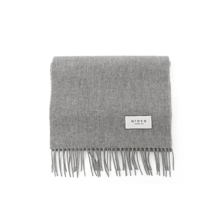 カシミヤマフラー 1411-5171367309.jpg?v=1760947469