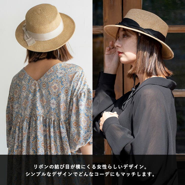カンカン帽[品番：VI000007272]｜Vita Felice（ヴィタ