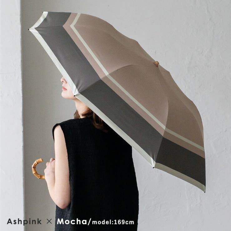 2段折りショート傘（晴雨兼用/親骨55cm）[品番：VI000007281