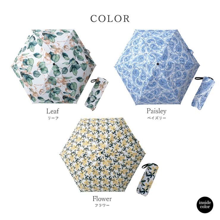 【晴雨兼用】アートプリント折りたたみ傘（カラフル/軽量） | Vita Felice | 詳細画像16 