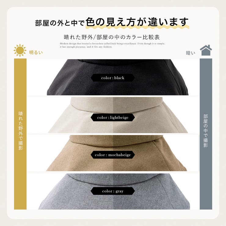 【コカゲル×aroco】キャペリンハット | Vita Felice | 詳細画像17 