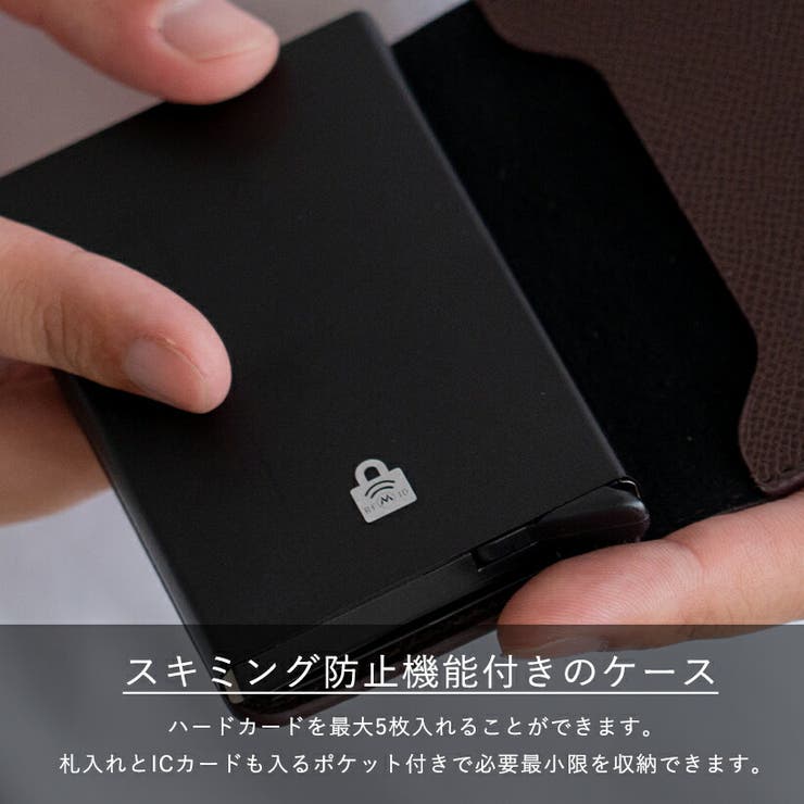 スライド式カードケース ワンタッチスライドカードケース