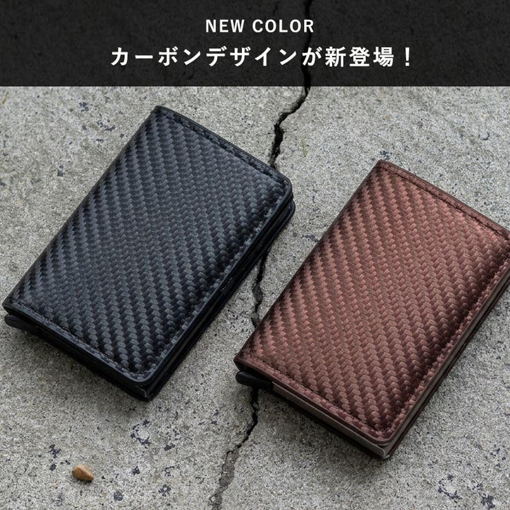 スキミング防止機能付きスライドカードケース[品番：VI000007452
