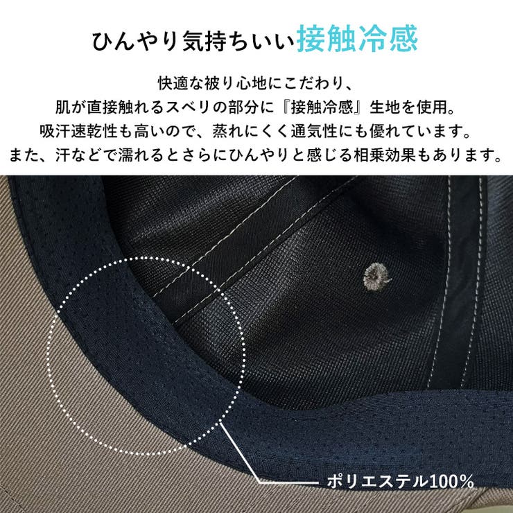 綿100％シンプルキャップ | Vita Felice | 詳細画像9 