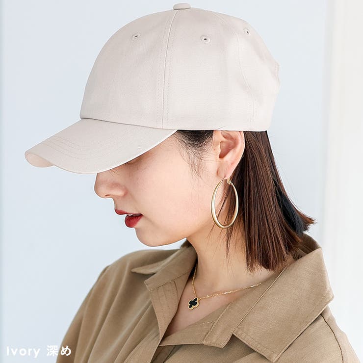 綿100％シンプルキャップ | Vita Felice | 詳細画像18 