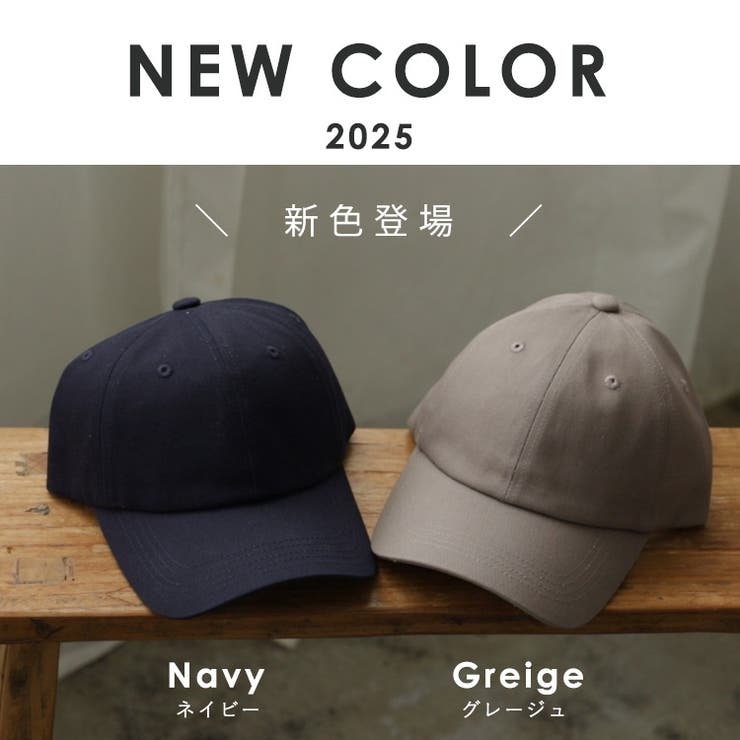 綿100％シンプルキャップ | Vita Felice | 詳細画像24 