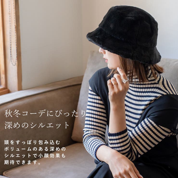 エコファーバケットハット[品番：VI000007108]｜Vita Felice（ヴィタ
