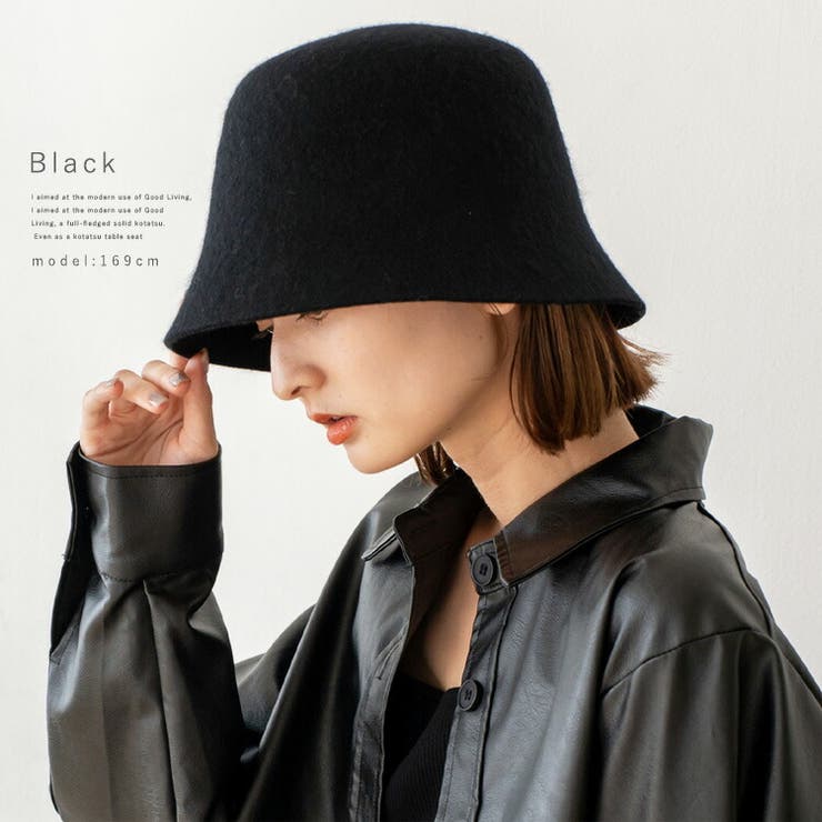 ブラック | ウールベルハット | Vita Felice