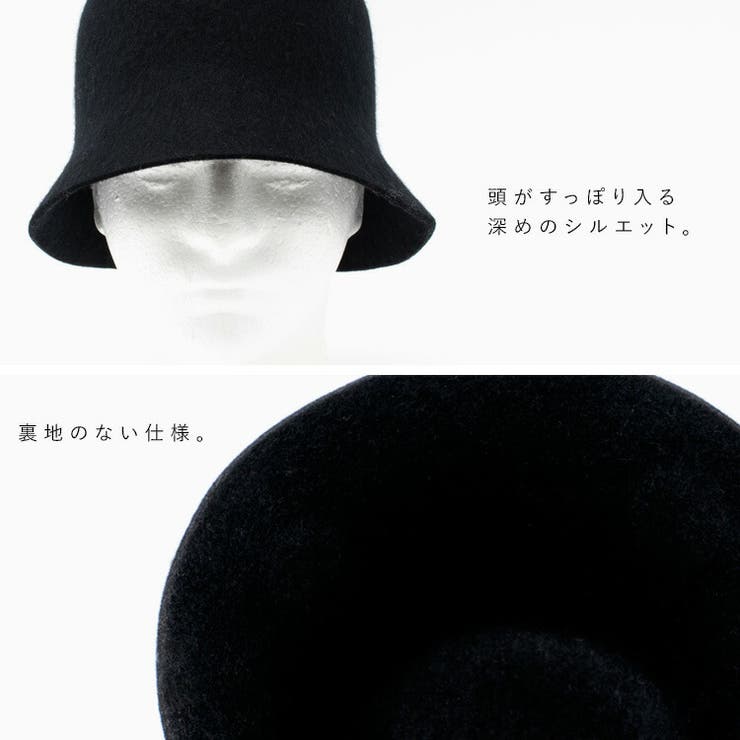 ウールベルハット | Vita Felice | 詳細画像9 