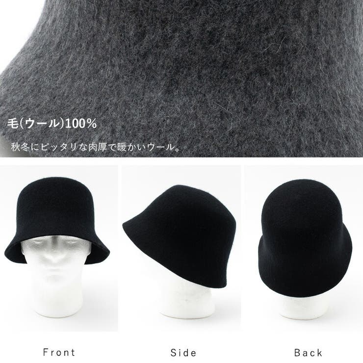 ウールベルハット | Vita Felice | 詳細画像10 