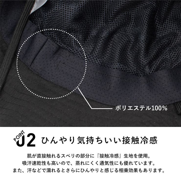 撥水ベンチレーションハット | Vita Felice | 詳細画像5 