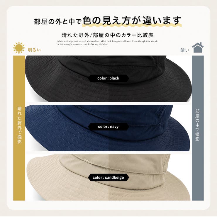 撥水ベンチレーションハット | Vita Felice | 詳細画像16 