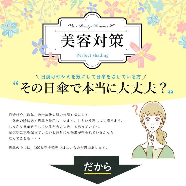 晴雨兼用トランスフォーム傘（耐風傘） | Vita Felice | 詳細画像4 