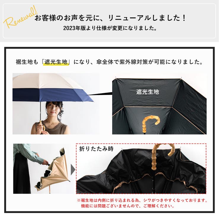 晴雨兼用トランスフォーム傘（耐風傘） | Vita Felice | 詳細画像3 