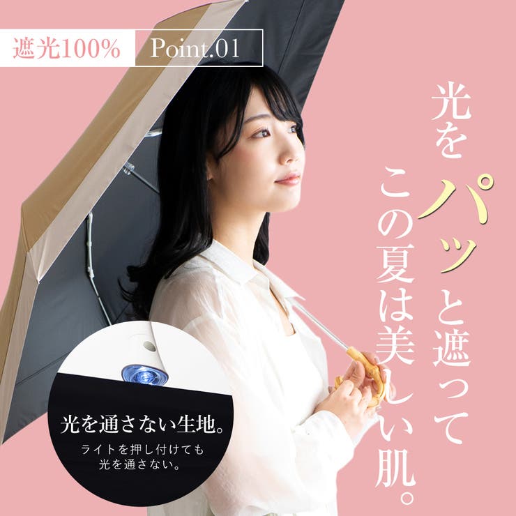 晴雨兼用折りたたみ日傘（軽量/曲がり竹ハンドル） | Vita Felice | 詳細画像11 