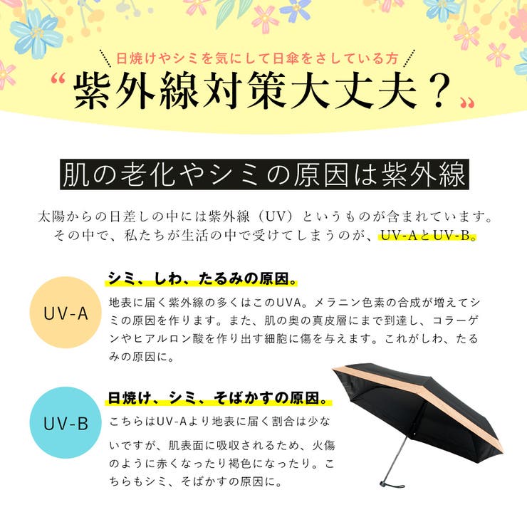 晴雨兼用折りたたみ日傘（軽量/曲がり竹ハンドル） | Vita Felice | 詳細画像15 