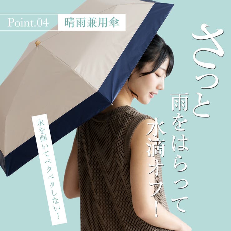 晴雨兼用折りたたみ日傘（軽量/曲がり竹ハンドル）[品番