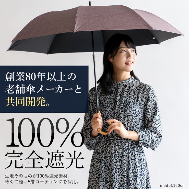 晴雨兼用ショートワイド傘（ダンガリープリント） | Vita Felice | 詳細画像4 