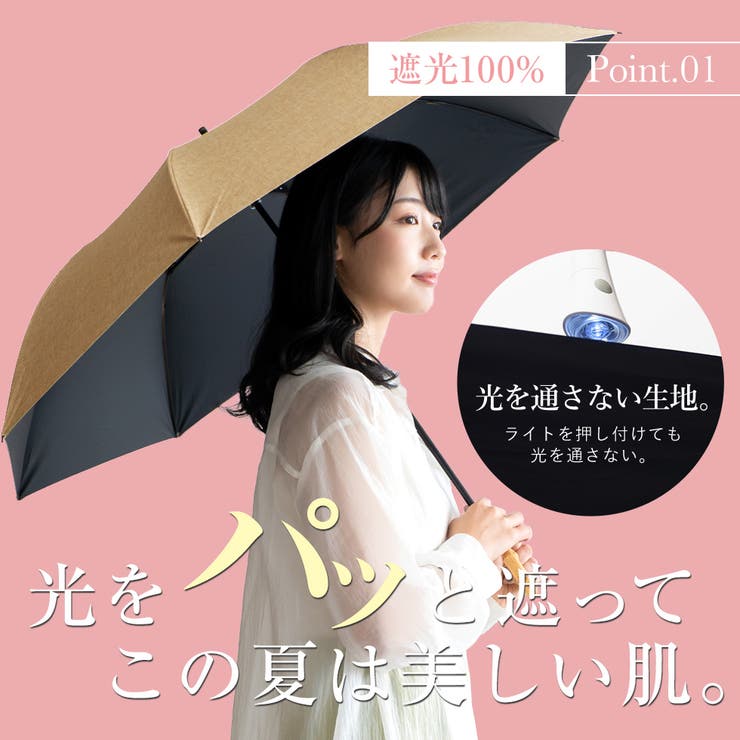 晴雨兼用ショートワイド傘（ダンガリープリント） | Vita Felice | 詳細画像12 