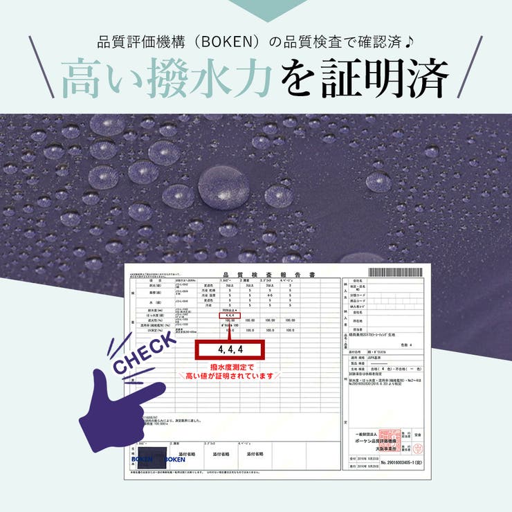 晴雨兼用ショートワイド傘（ダンガリープリント） | Vita Felice | 詳細画像20 