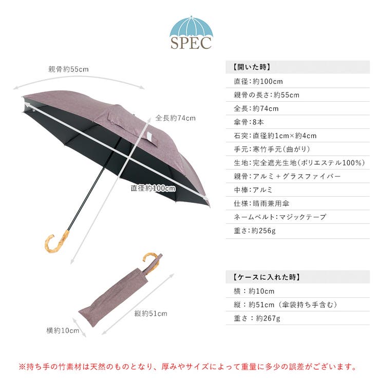 晴雨兼用ショートワイド傘（ダンガリープリント） | Vita Felice | 詳細画像28 