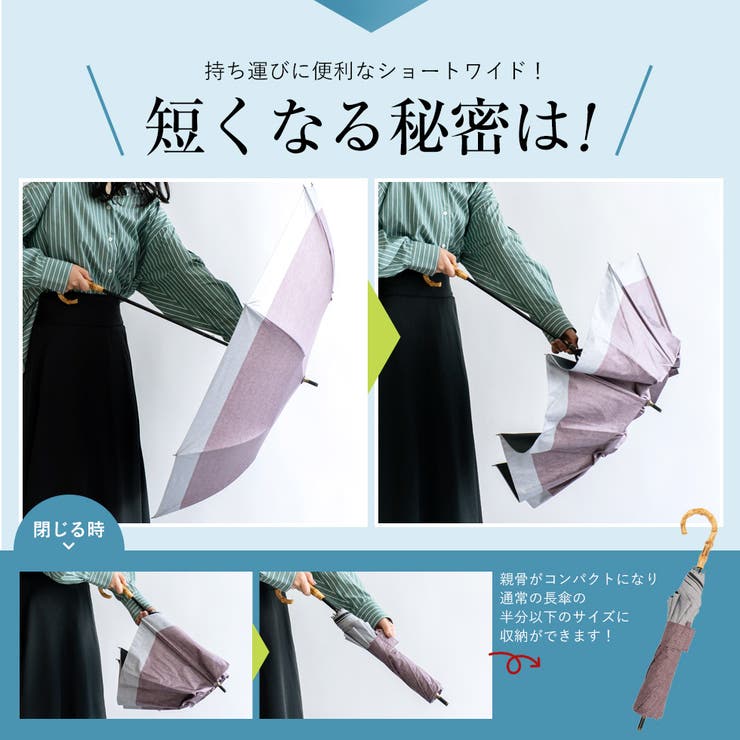 晴雨兼用ショートワイド傘（コンビダンガリープリント）[品番