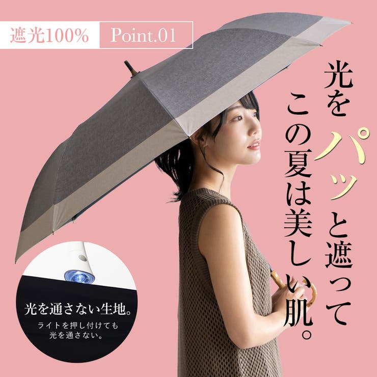 晴雨兼用ショートワイド傘（コンビダンガリープリント）[品番