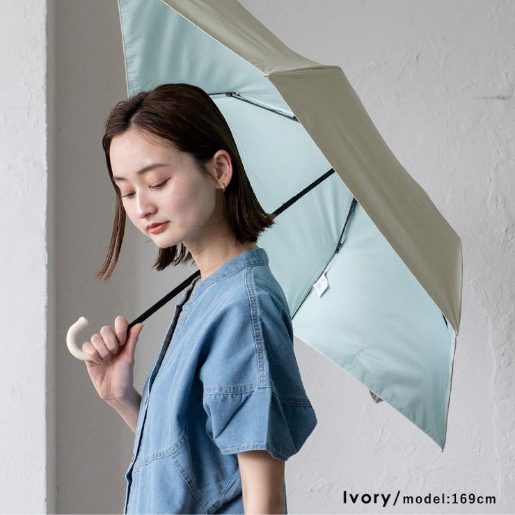 インナーカラー晴雨兼用ミニ折りたたみ傘(親骨50cm)[品番 インナーカラー晴雨兼用ミニ折りたたみ傘(親骨50cm)[品番