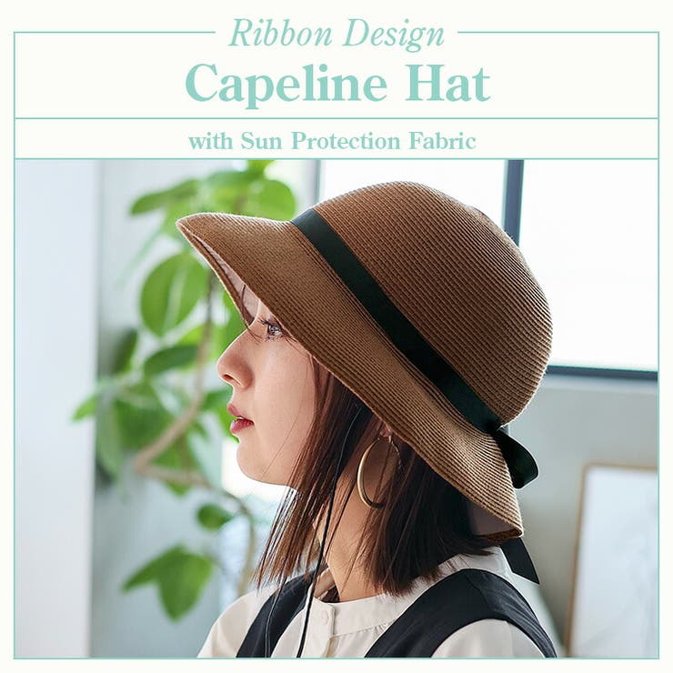 ペーパーブレードキャペリンハット | Vita Felice | 詳細画像2 