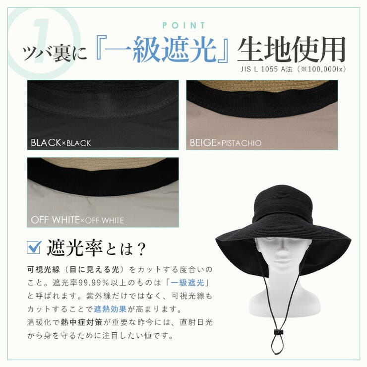 ペーパーブレードキャペリンハット | Vita Felice | 詳細画像4 