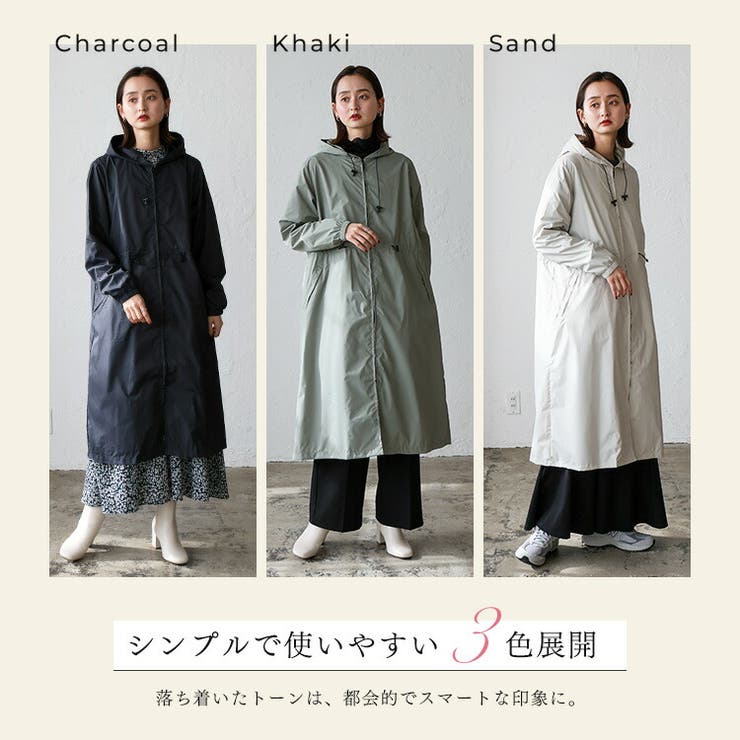 ピーチドロップレインコート | Vita Felice | 詳細画像4 