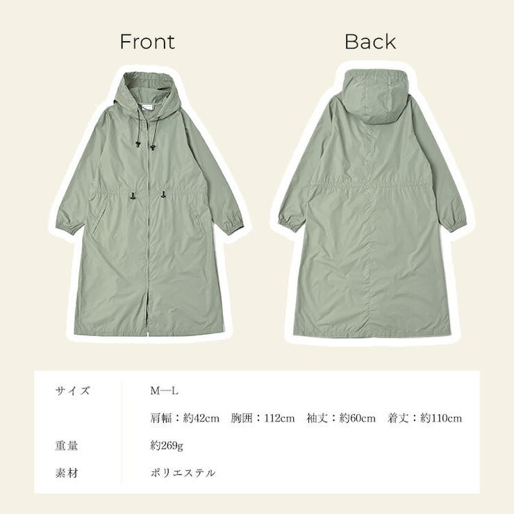 ピーチドロップレインコート | Vita Felice | 詳細画像14 