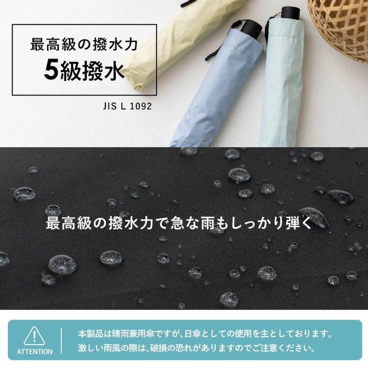 晴雨兼用折りたたみ日傘（安全自動開閉シャフト） | Vita Felice | 詳細画像5 