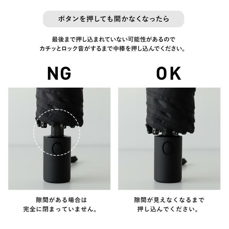 晴雨兼用折りたたみ日傘（安全自動開閉シャフト） | Vita Felice | 詳細画像9 